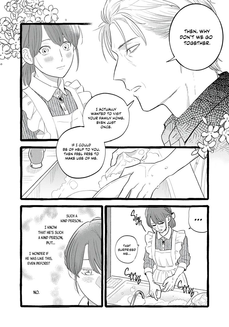 Einen Koyou Wa Kanou Deshou Ka Chapter 21 Page 13