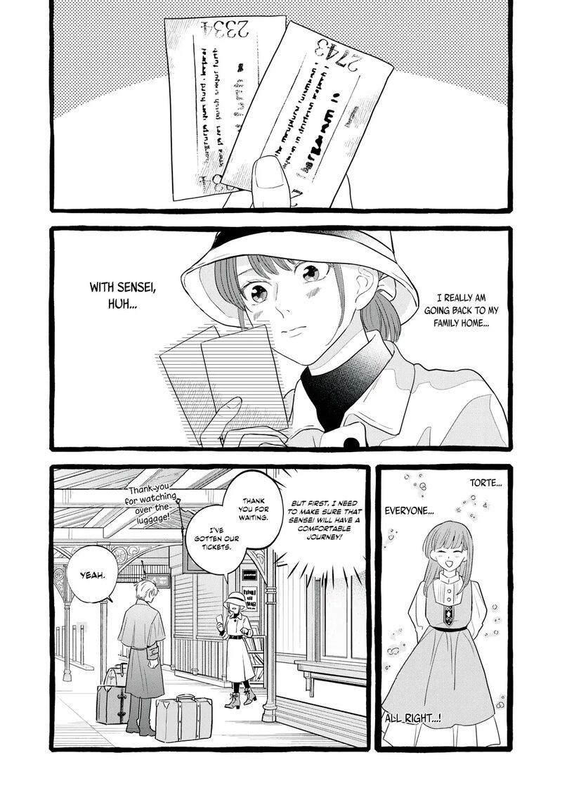 Einen Koyou Wa Kanou Deshou Ka Chapter 21 Page 26