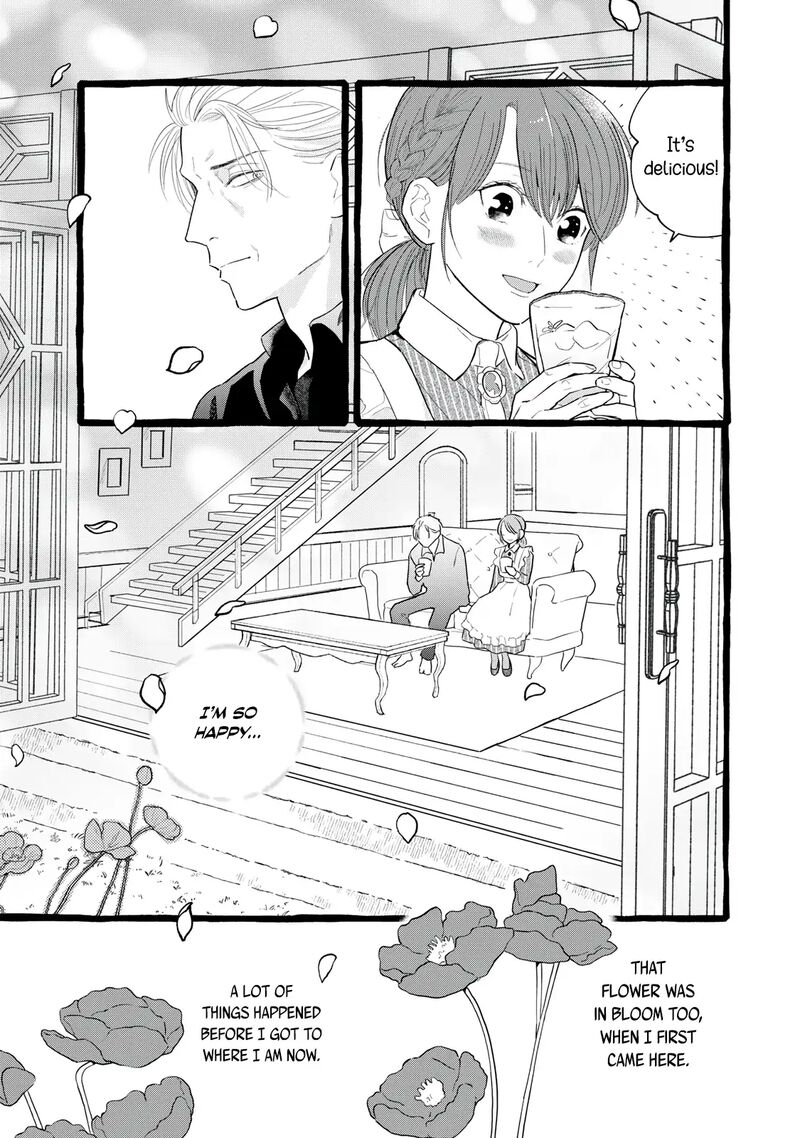 Einen Koyou Wa Kanou Deshou Ka Chapter 21 Page 6