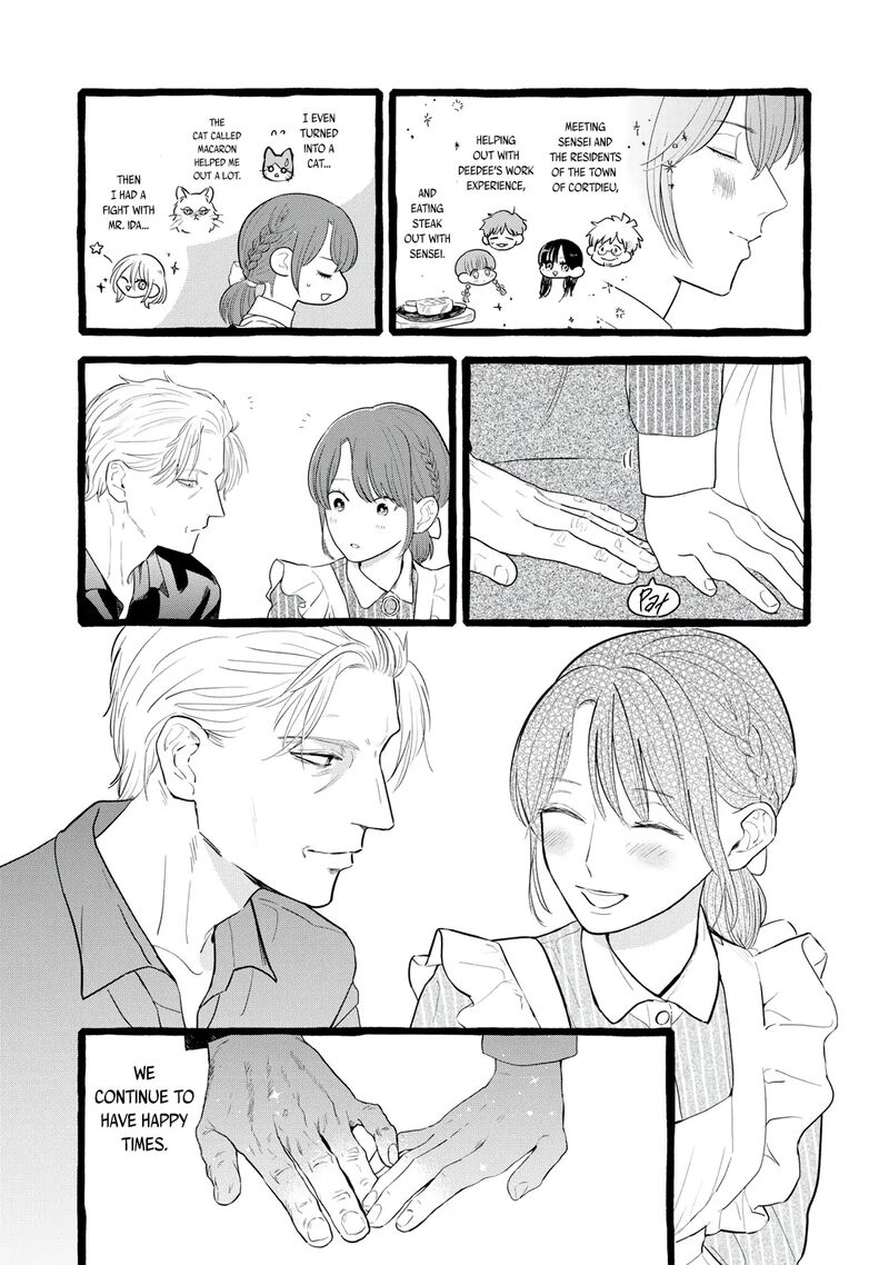 Einen Koyou Wa Kanou Deshou Ka Chapter 21 Page 7