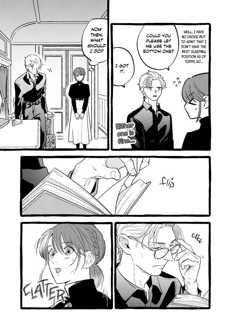 Einen Koyou Wa Kanou Deshou Ka Chapter 22 Page 16
