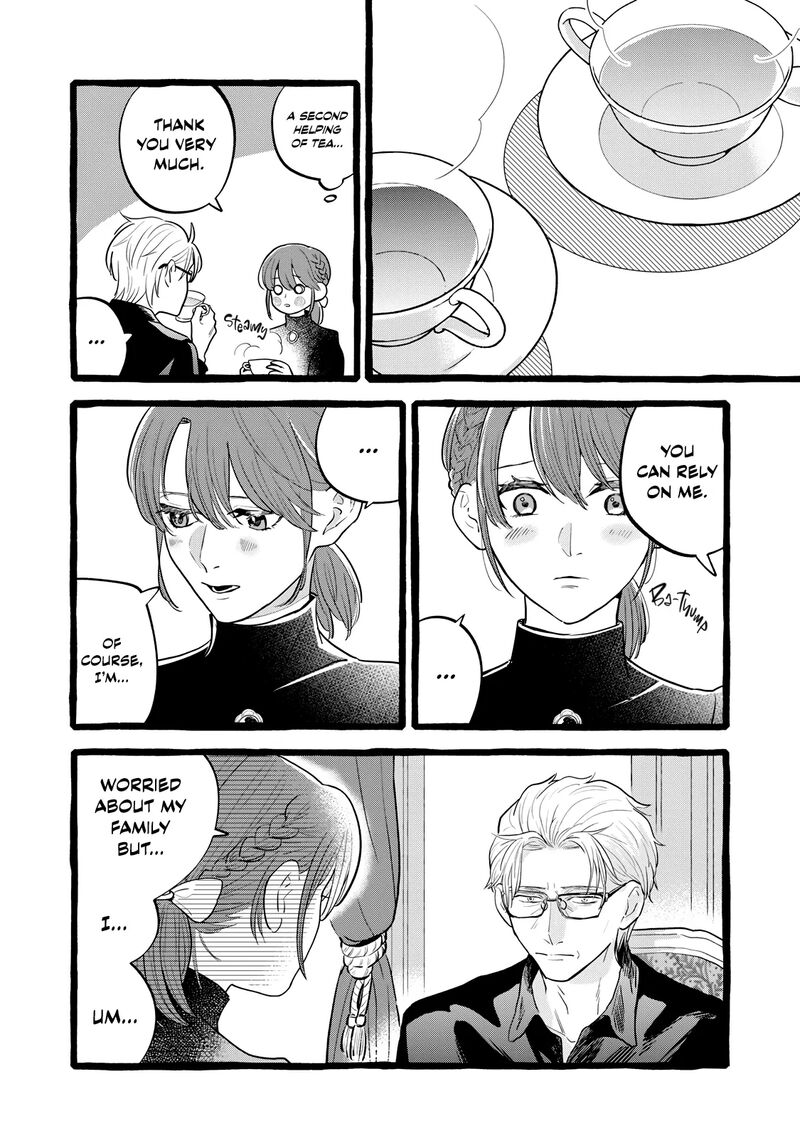 Einen Koyou Wa Kanou Deshou Ka Chapter 22 Page 23
