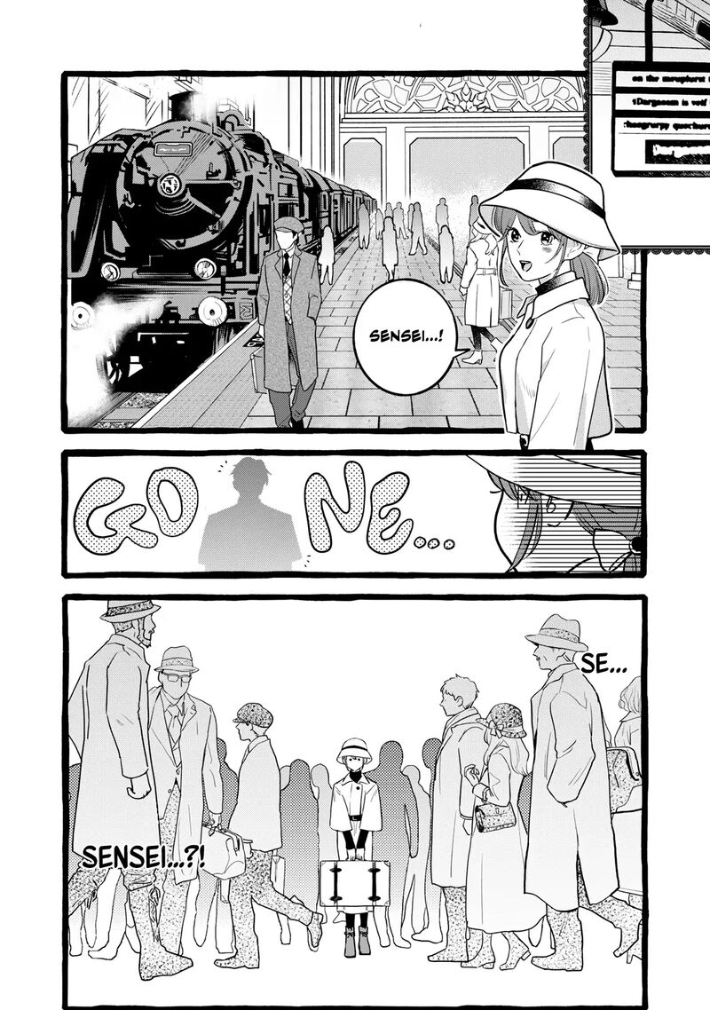 Einen Koyou Wa Kanou Deshou Ka Chapter 22 Page 3