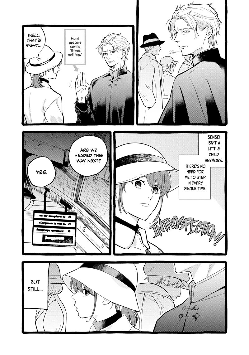 Einen Koyou Wa Kanou Deshou Ka Chapter 22 Page 6