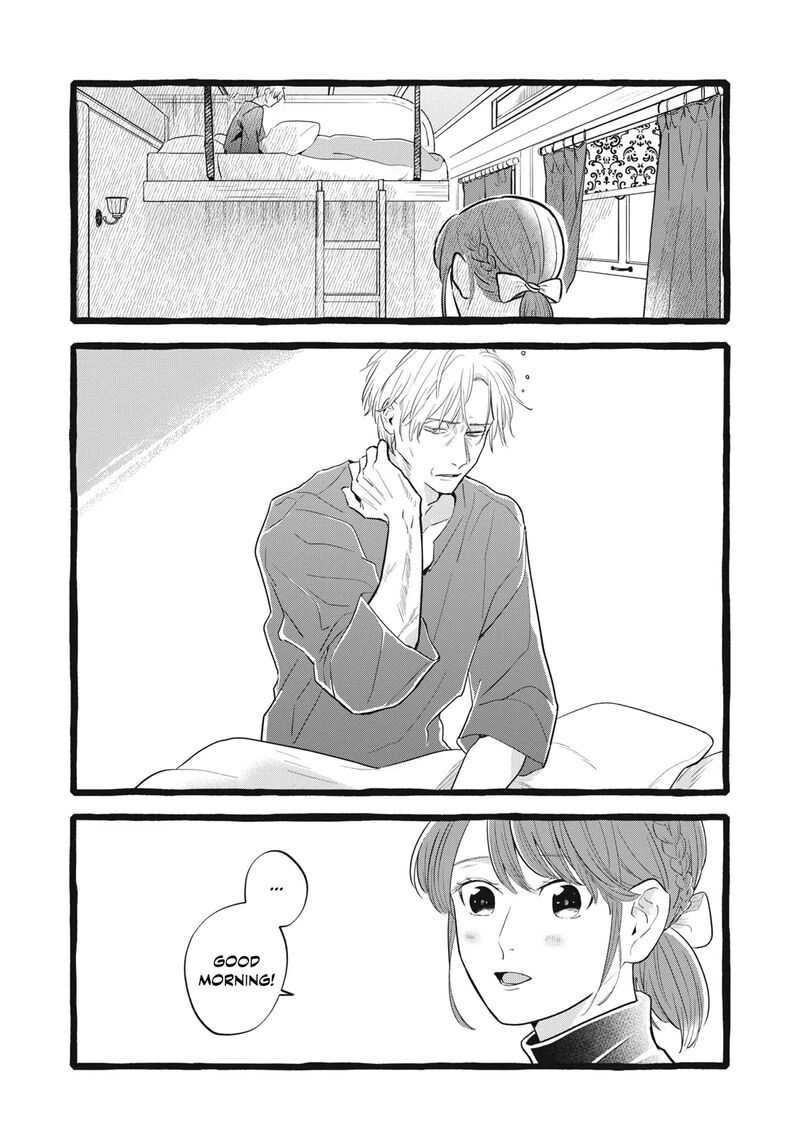 Einen Koyou Wa Kanou Deshou Ka Chapter 23 Page 10