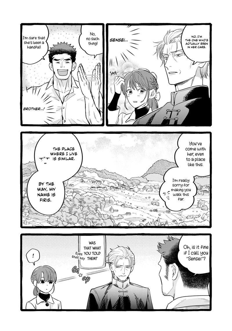 Einen Koyou Wa Kanou Deshou Ka Chapter 23 Page 20