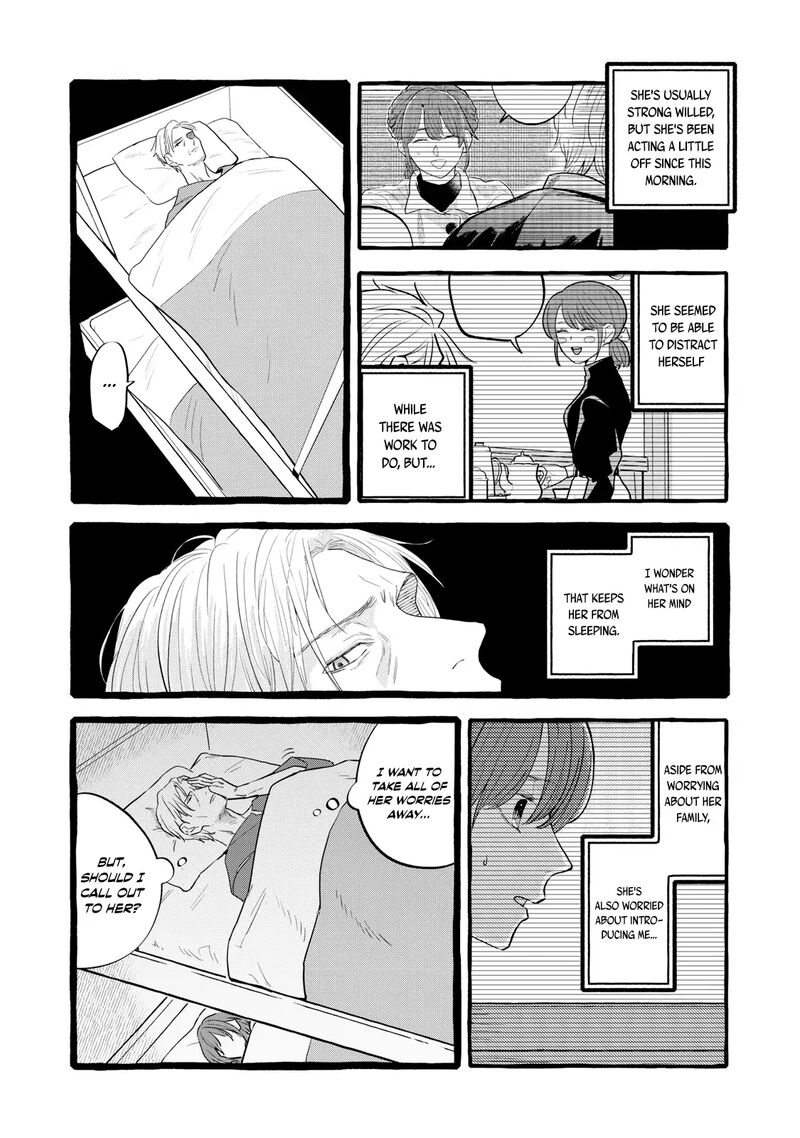 Einen Koyou Wa Kanou Deshou Ka Chapter 23 Page 4