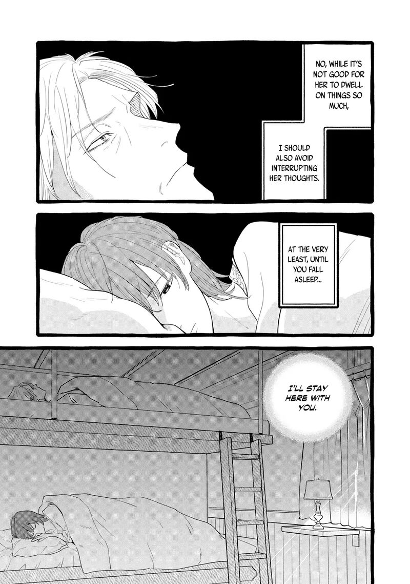 Einen Koyou Wa Kanou Deshou Ka Chapter 23 Page 5