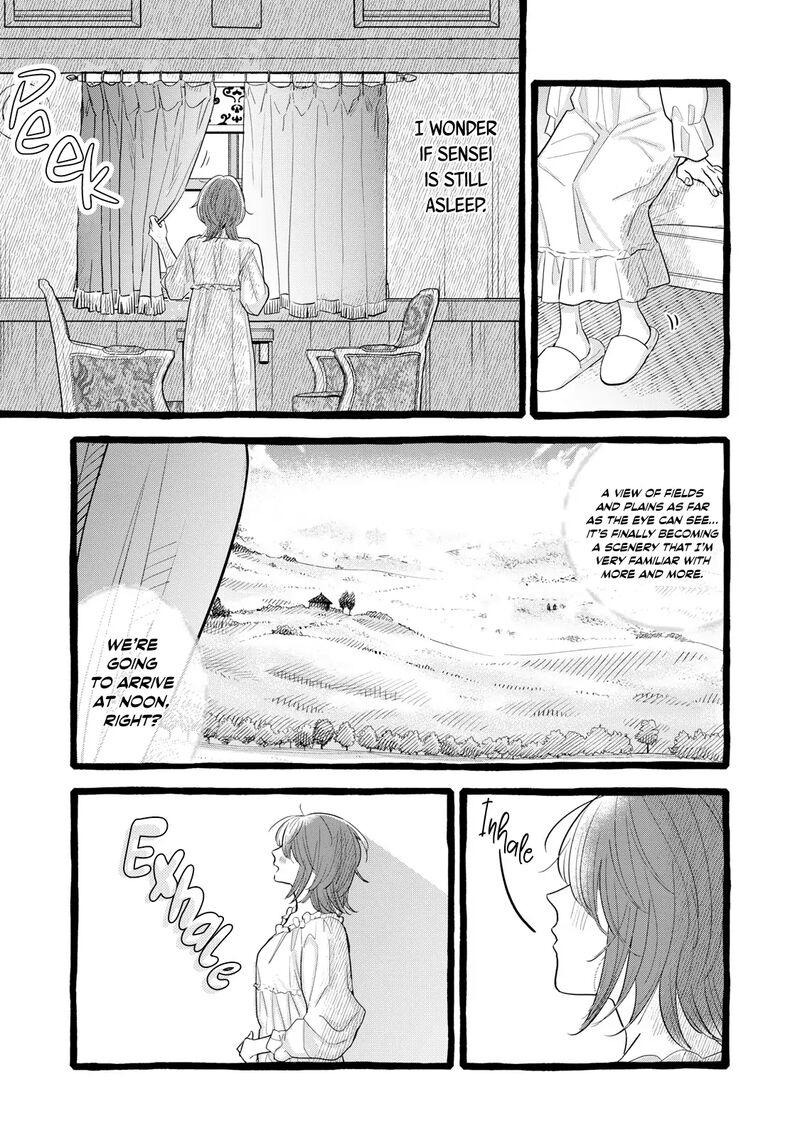 Einen Koyou Wa Kanou Deshou Ka Chapter 23 Page 7