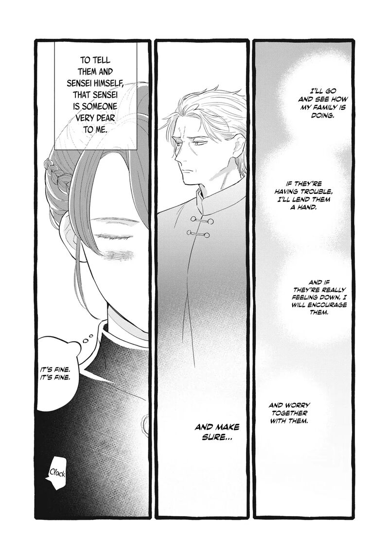 Einen Koyou Wa Kanou Deshou Ka Chapter 23 Page 9