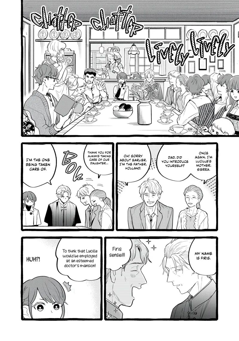 Einen Koyou Wa Kanou Deshou Ka Chapter 24 Page 13