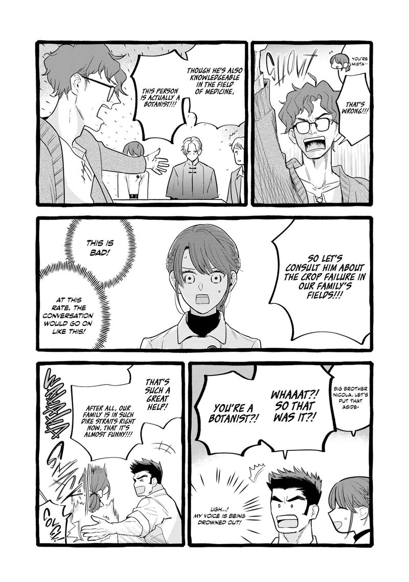 Einen Koyou Wa Kanou Deshou Ka Chapter 24 Page 14