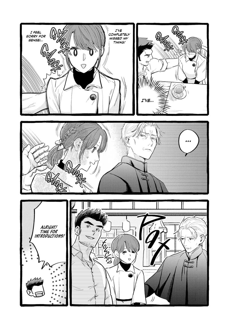 Einen Koyou Wa Kanou Deshou Ka Chapter 24 Page 15