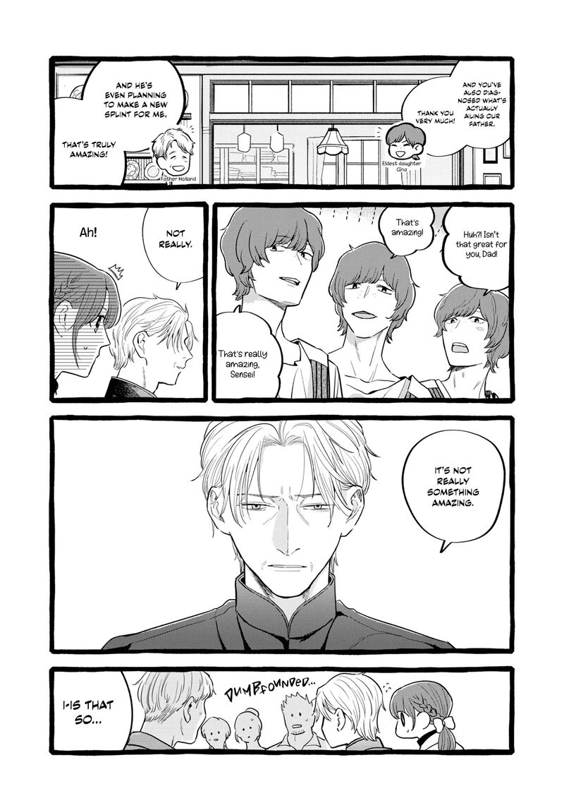 Einen Koyou Wa Kanou Deshou Ka Chapter 24 Page 18