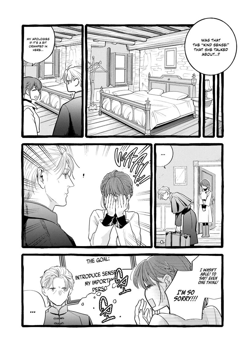 Einen Koyou Wa Kanou Deshou Ka Chapter 24 Page 20