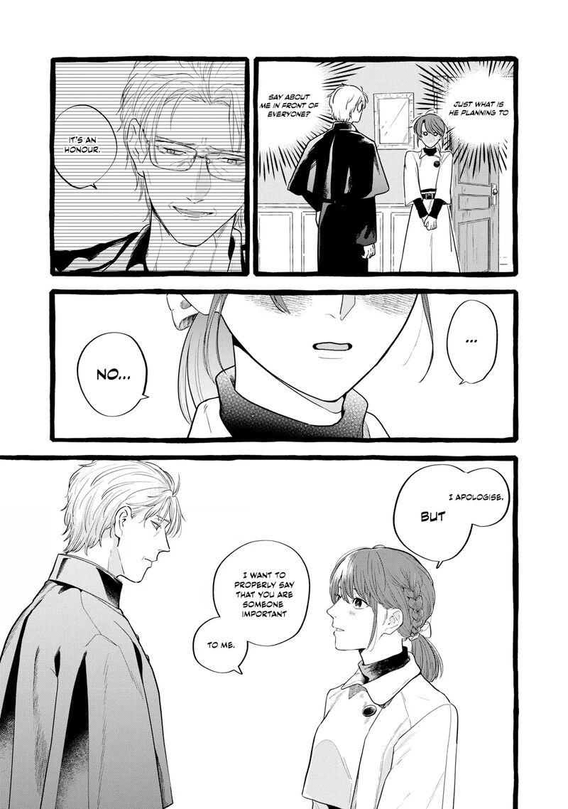 Einen Koyou Wa Kanou Deshou Ka Chapter 24 Page 22