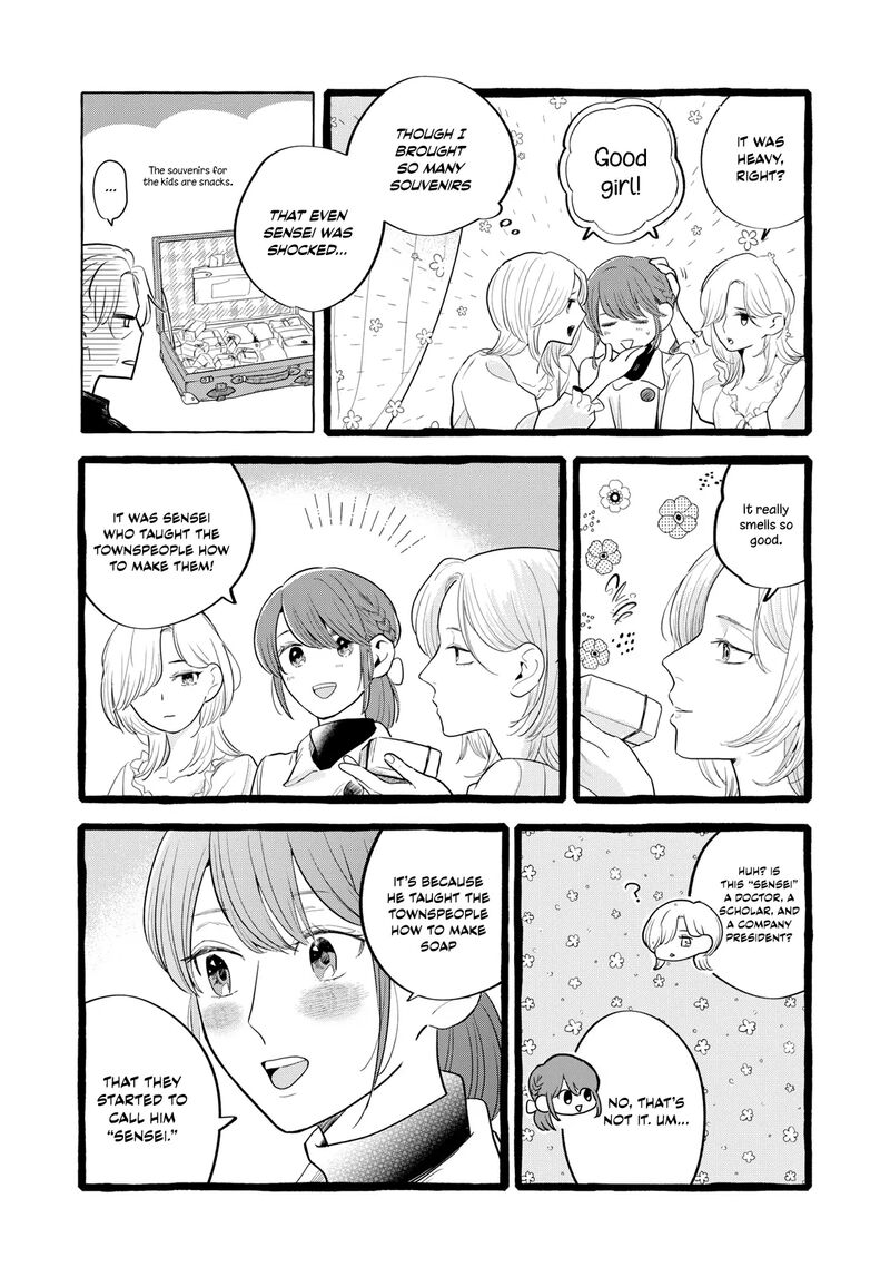 Einen Koyou Wa Kanou Deshou Ka Chapter 24 Page 27
