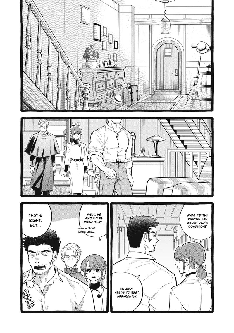 Einen Koyou Wa Kanou Deshou Ka Chapter 24 Page 3