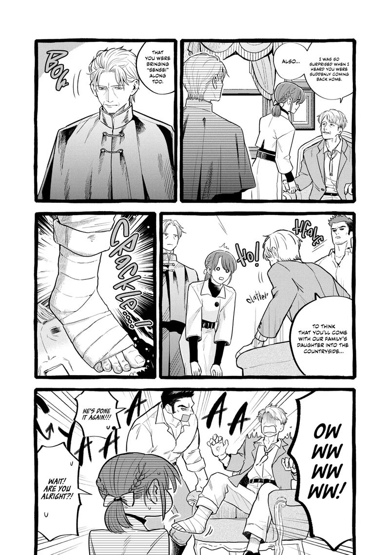 Einen Koyou Wa Kanou Deshou Ka Chapter 24 Page 6