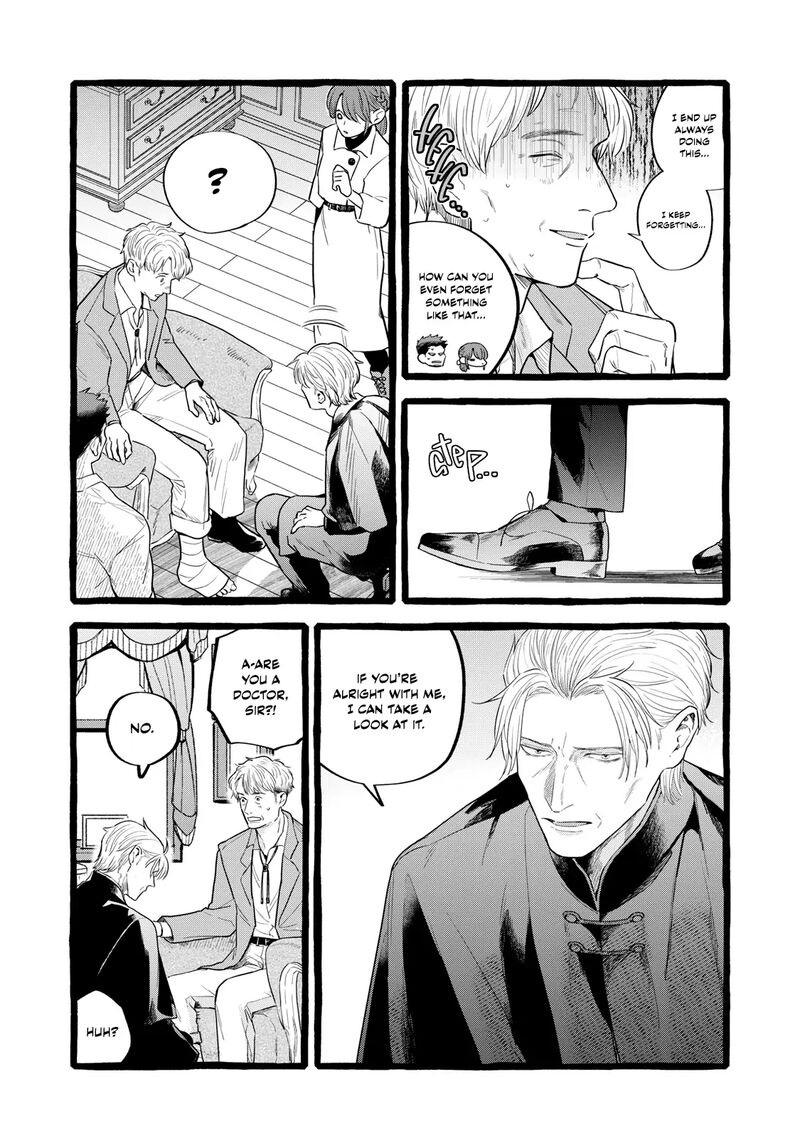 Einen Koyou Wa Kanou Deshou Ka Chapter 24 Page 7