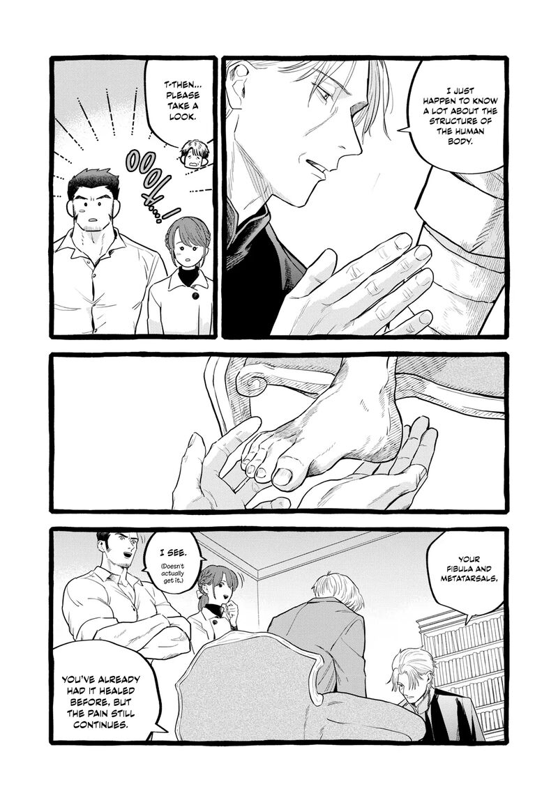 Einen Koyou Wa Kanou Deshou Ka Chapter 24 Page 8