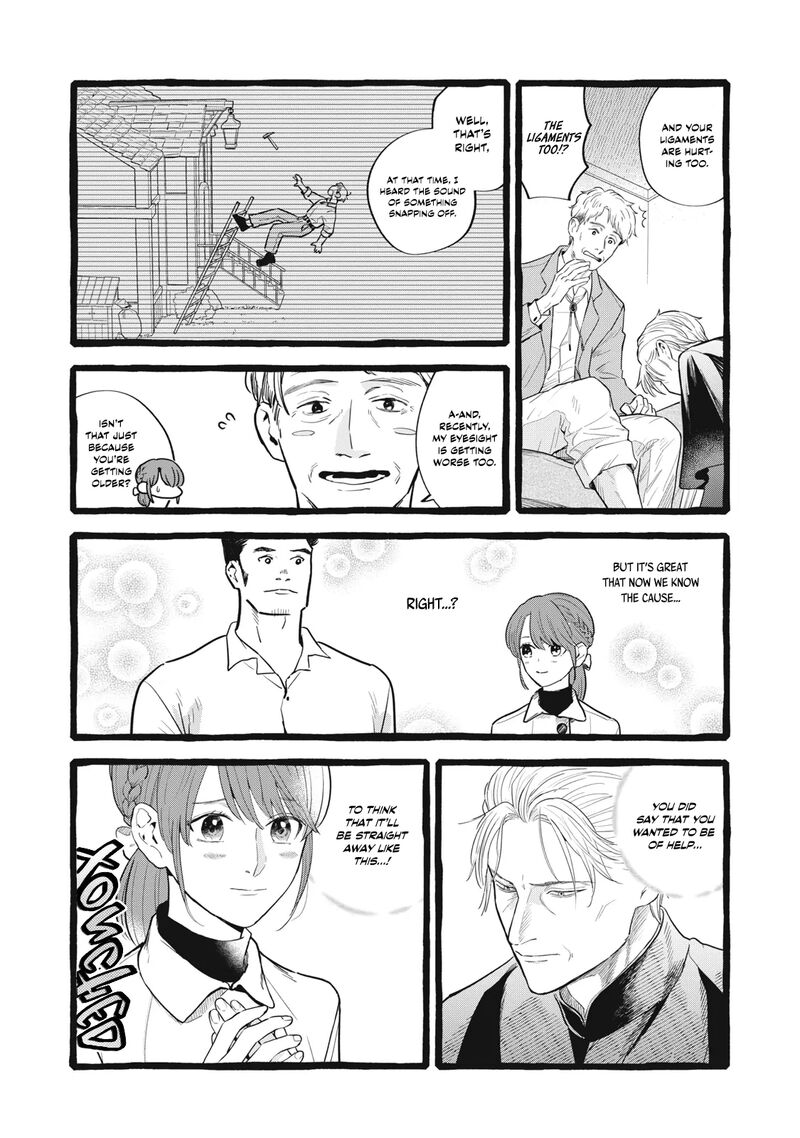 Einen Koyou Wa Kanou Deshou Ka Chapter 24 Page 9