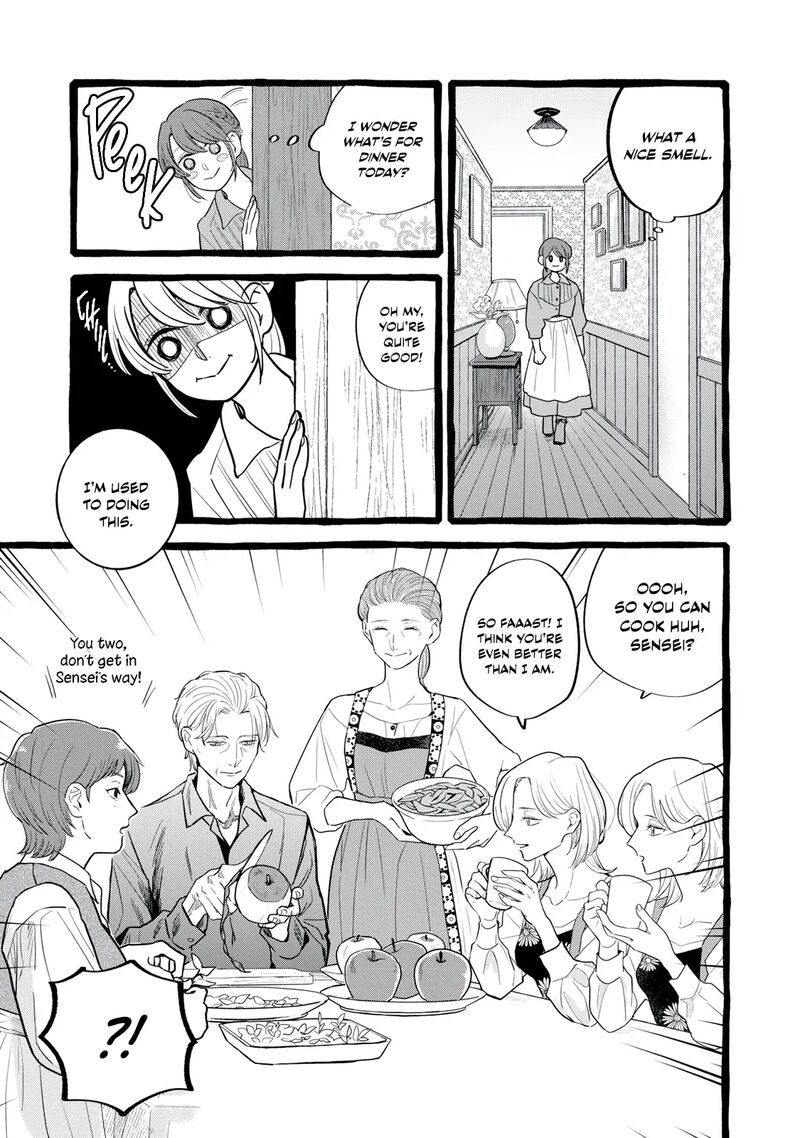 Einen Koyou Wa Kanou Deshou Ka Chapter 26 Page 16