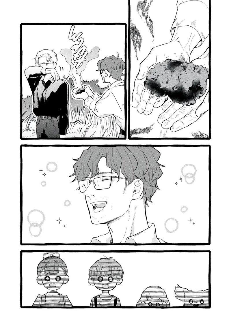 Einen Koyou Wa Kanou Deshou Ka Chapter 26 Page 3