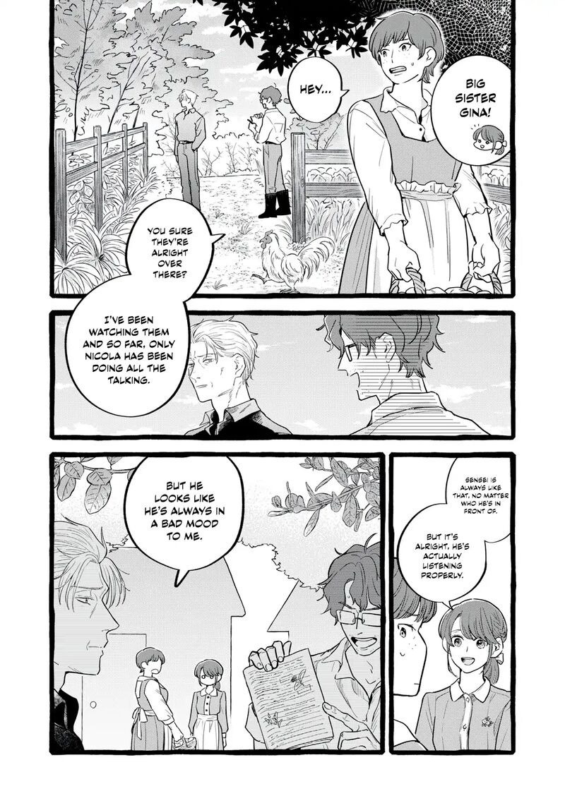 Einen Koyou Wa Kanou Deshou Ka Chapter 26 Page 5