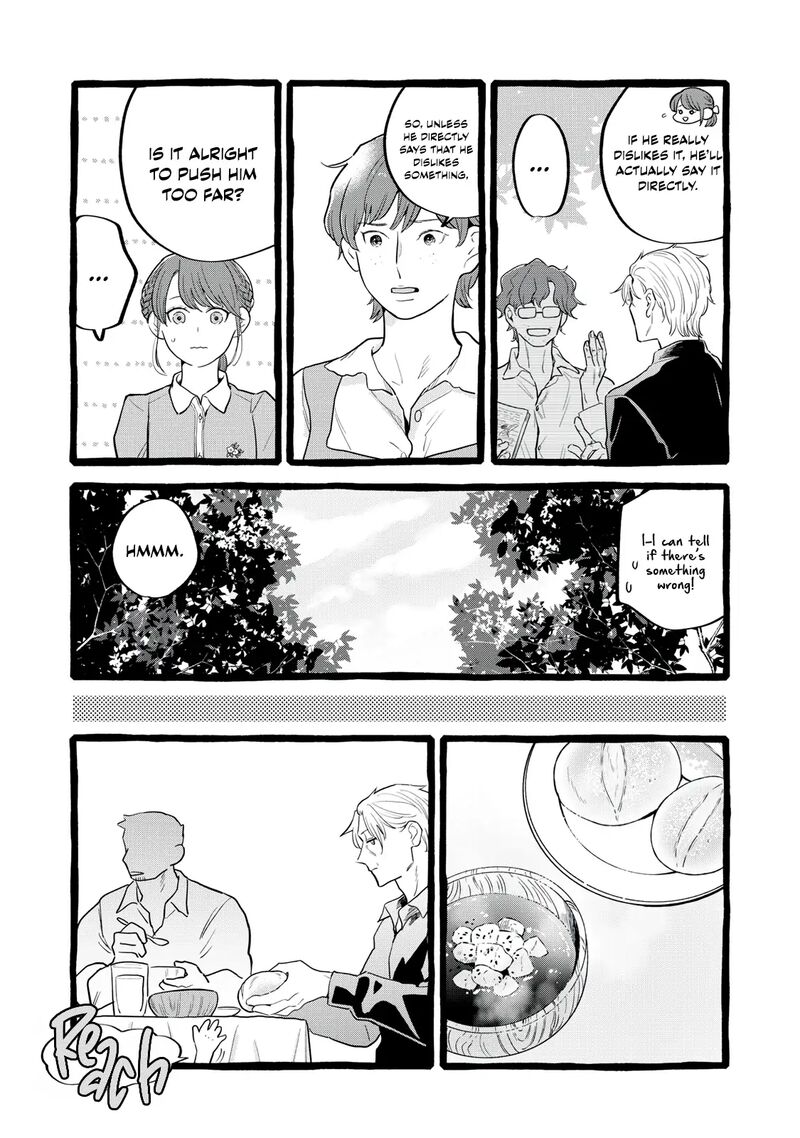 Einen Koyou Wa Kanou Deshou Ka Chapter 26 Page 6