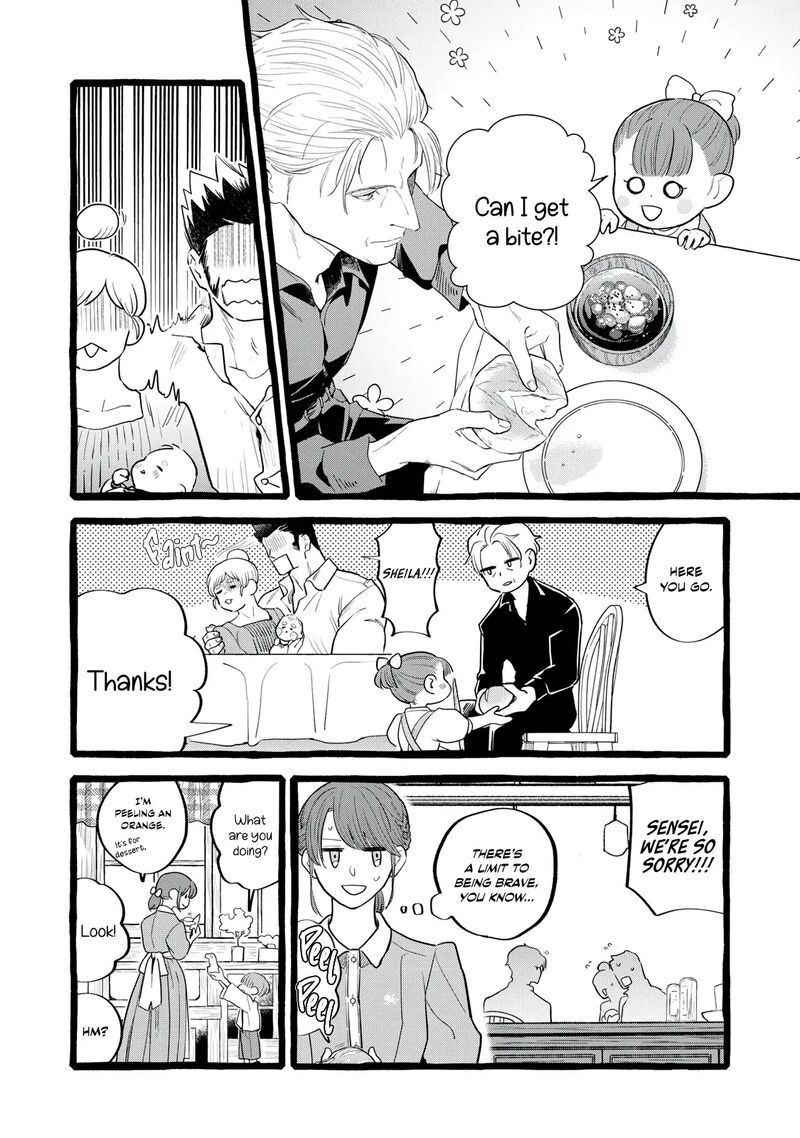 Einen Koyou Wa Kanou Deshou Ka Chapter 26 Page 7