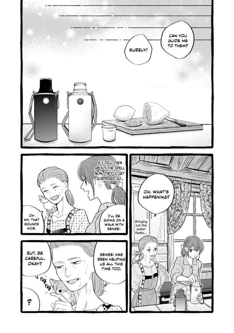 Einen Koyou Wa Kanou Deshou Ka Chapter 27 Page 11