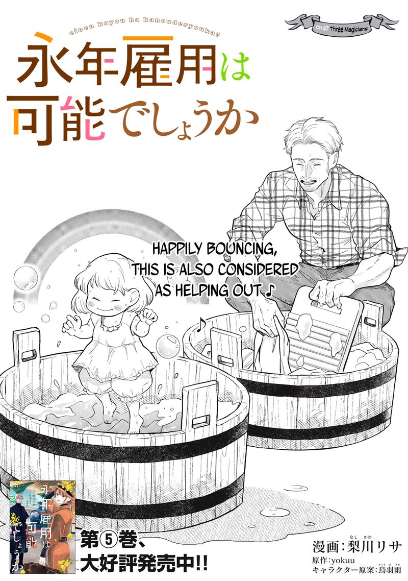 Einen Koyou Wa Kanou Deshou Ka Chapter 27 Page 2