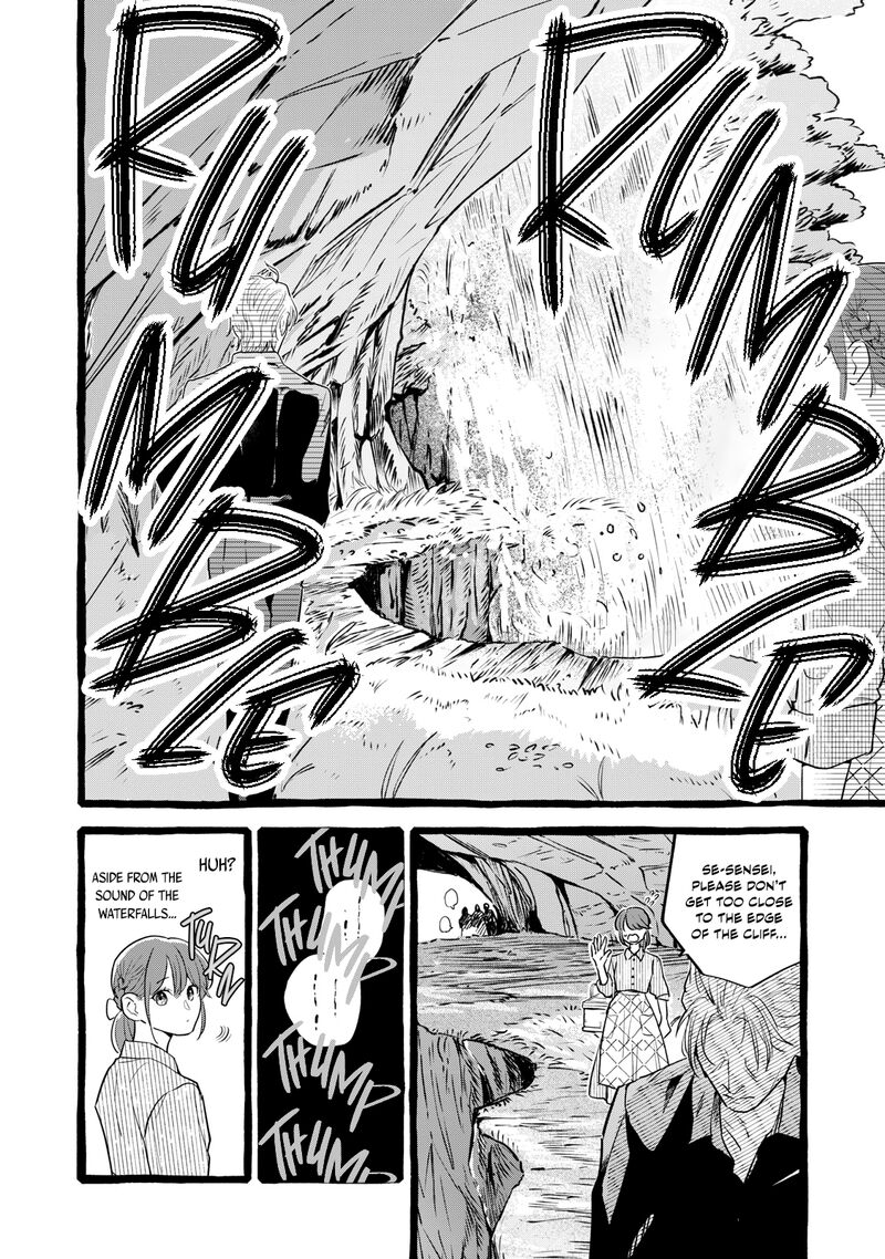 Einen Koyou Wa Kanou Deshou Ka Chapter 27 Page 21