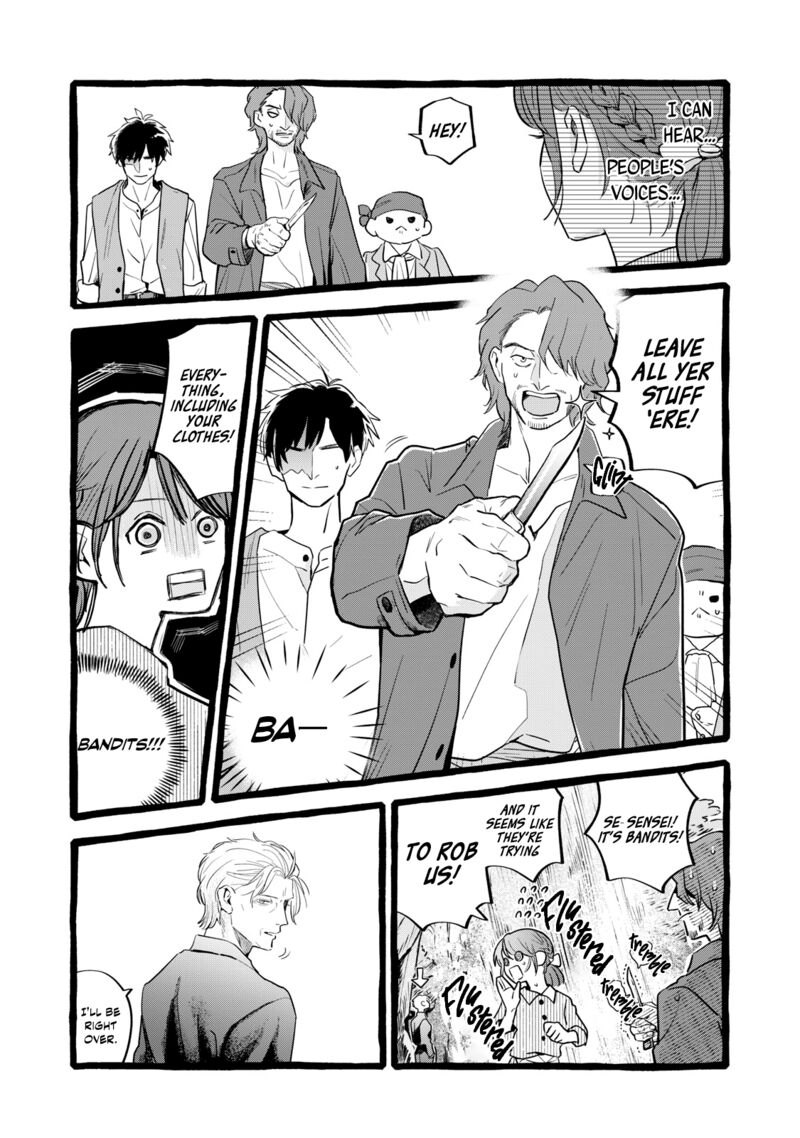 Einen Koyou Wa Kanou Deshou Ka Chapter 27 Page 22