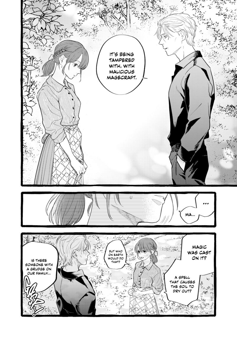 Einen Koyou Wa Kanou Deshou Ka Chapter 27 Page 9