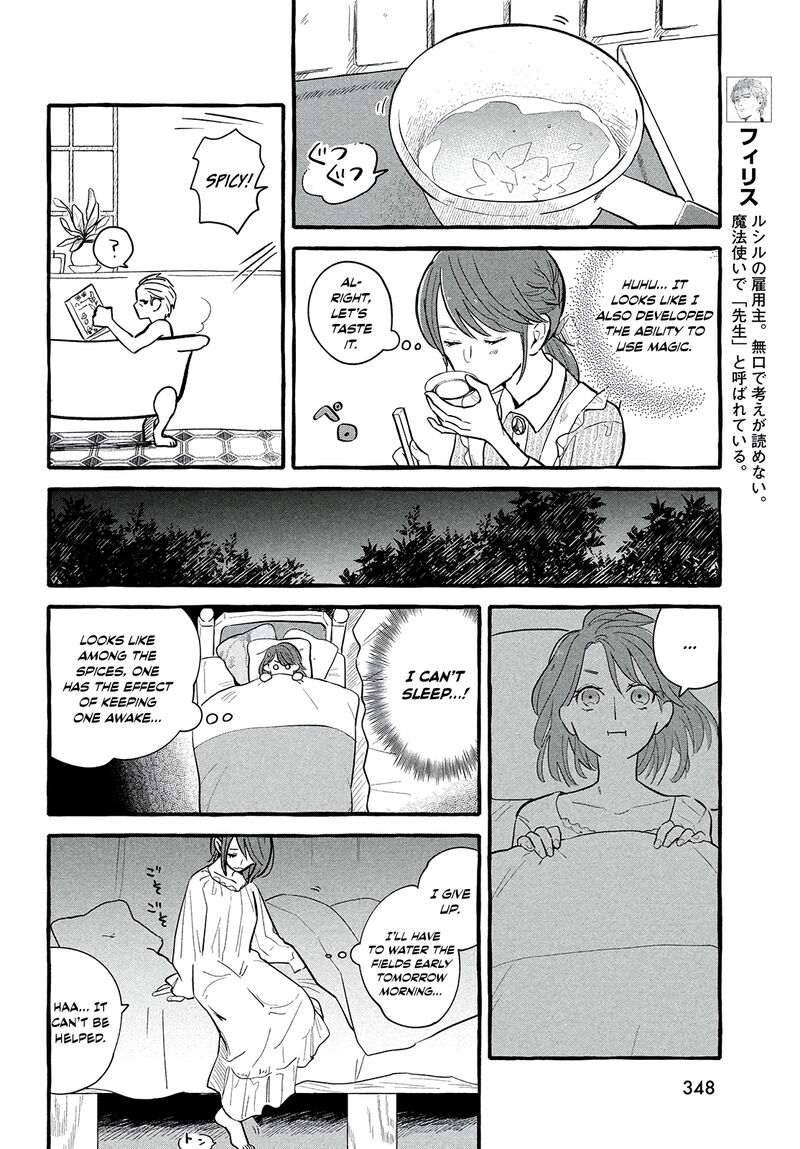 Einen Koyou Wa Kanou Deshou Ka Chapter 3 Page 10