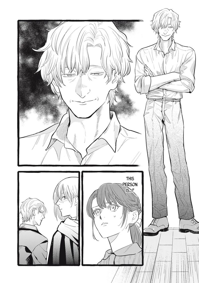Einen Koyou Wa Kanou Deshou Ka Chapter 30 Page 11