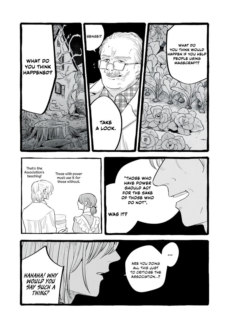Einen Koyou Wa Kanou Deshou Ka Chapter 30 Page 19