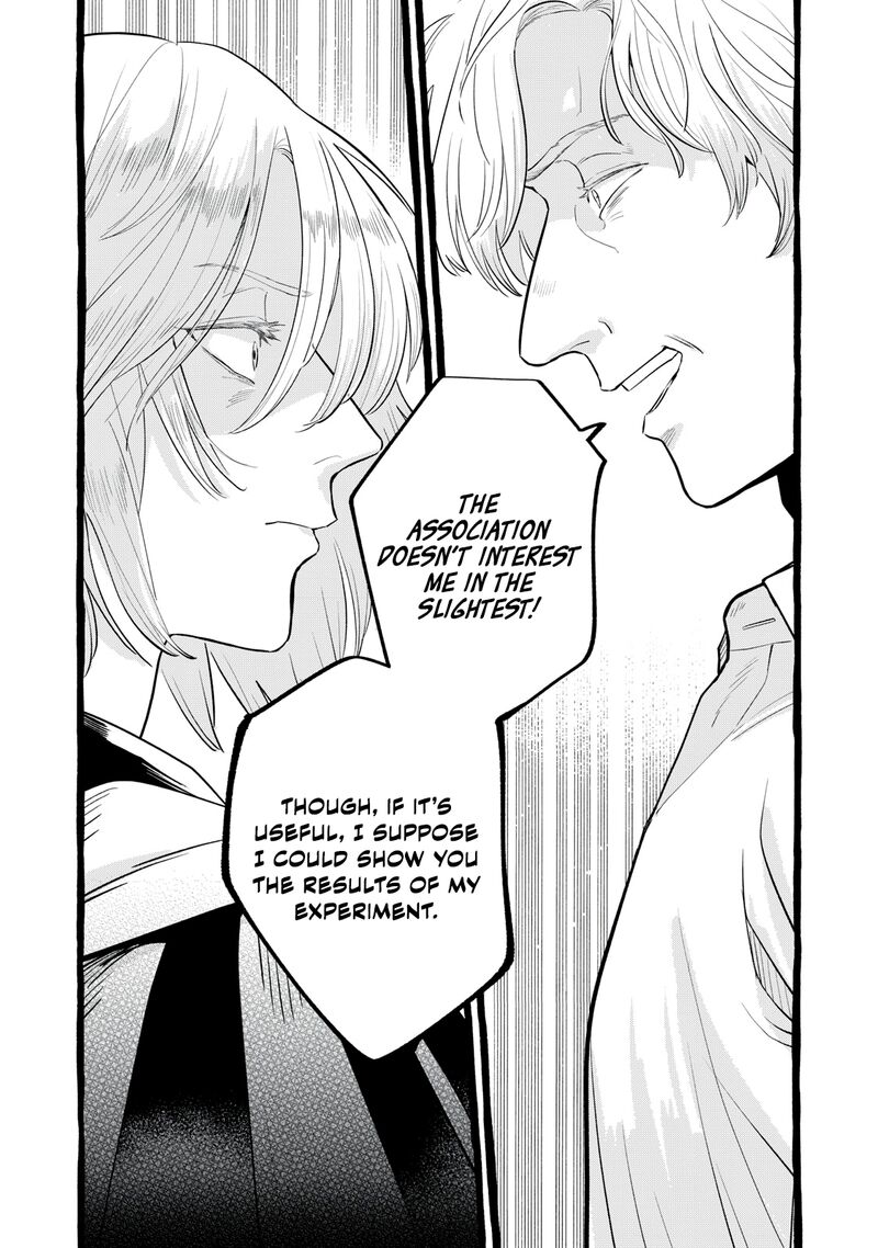 Einen Koyou Wa Kanou Deshou Ka Chapter 30 Page 20