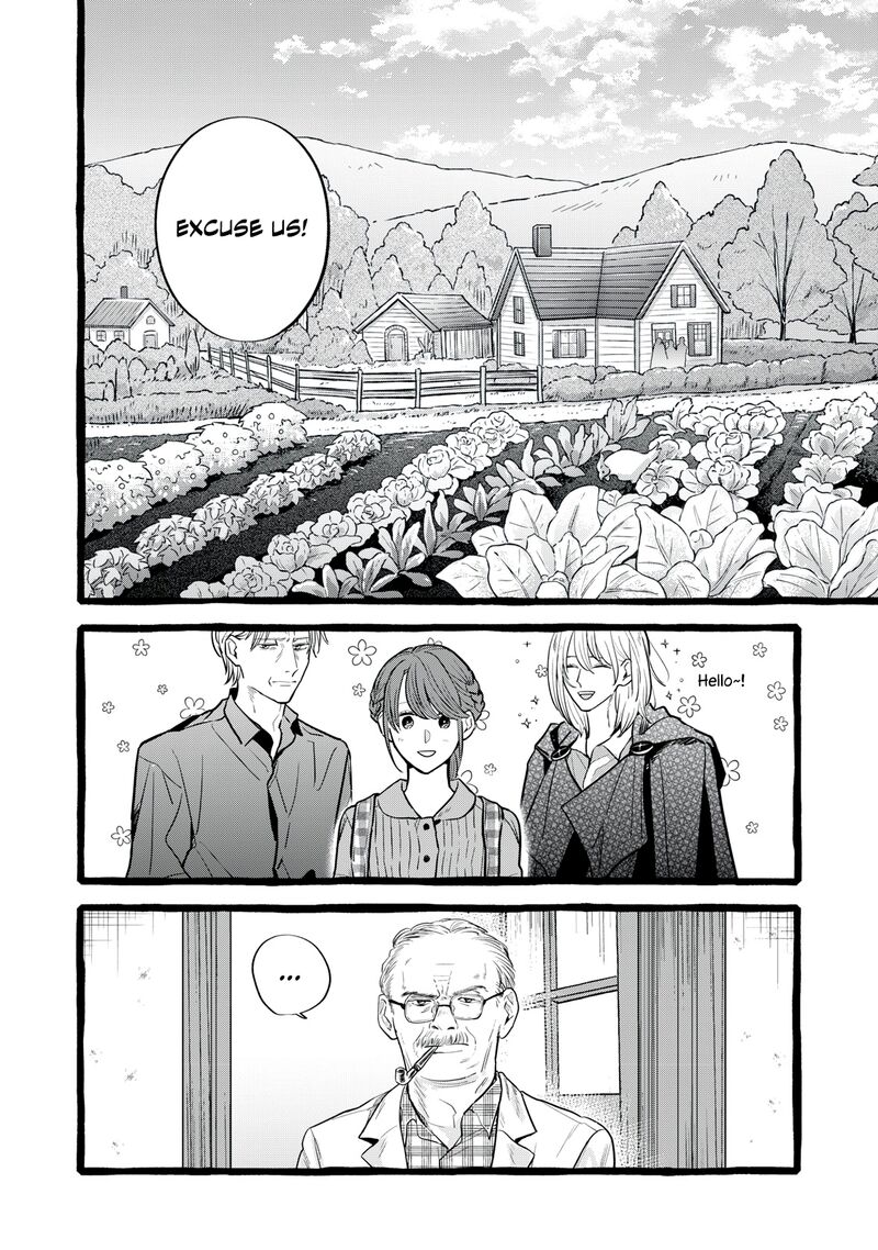 Einen Koyou Wa Kanou Deshou Ka Chapter 30 Page 3