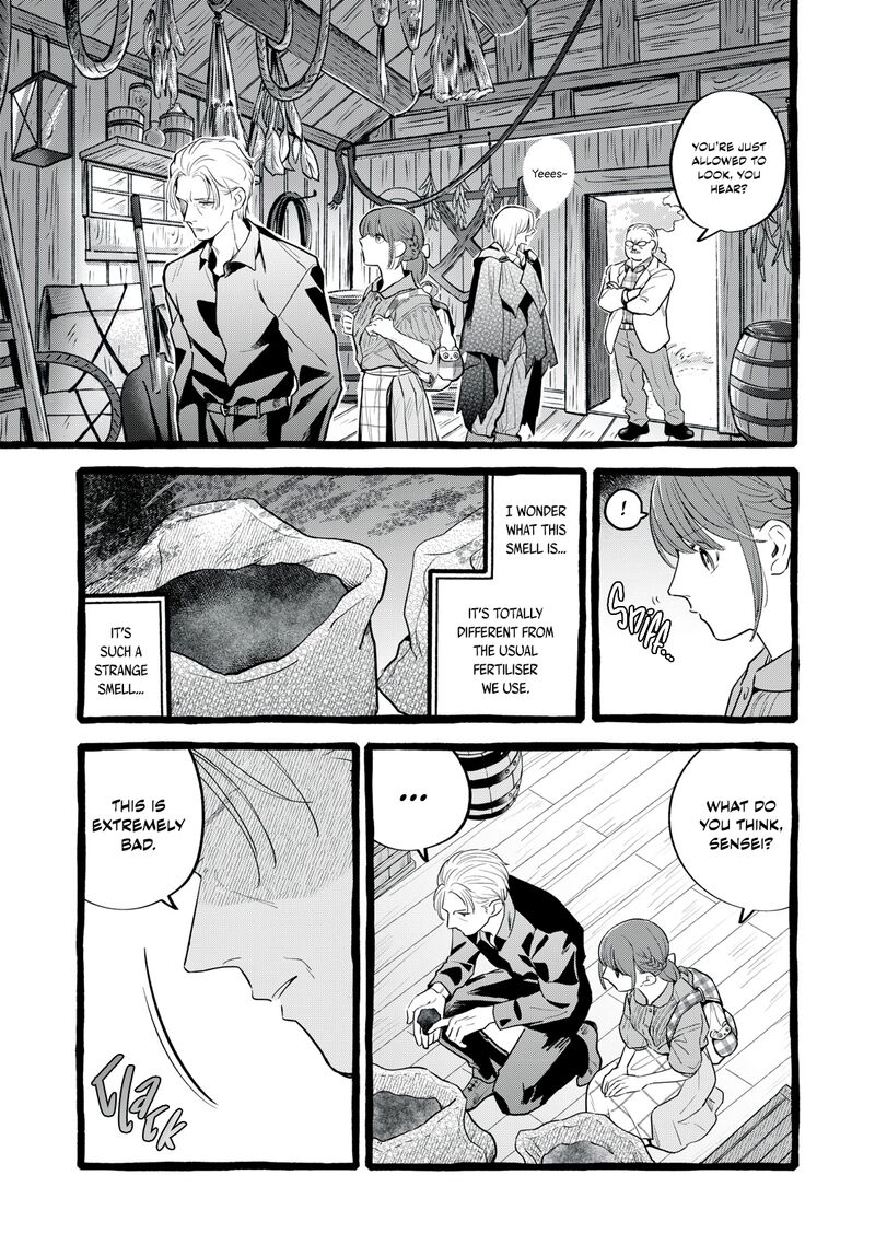 Einen Koyou Wa Kanou Deshou Ka Chapter 30 Page 6