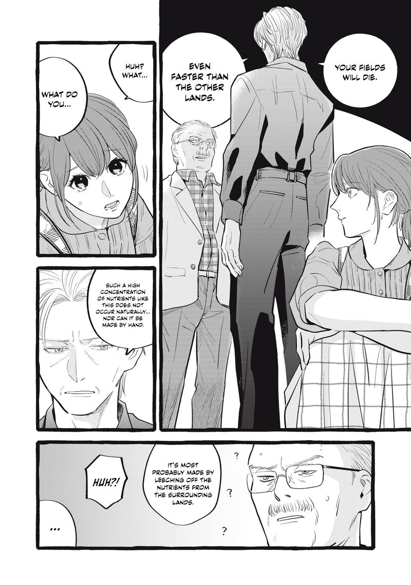 Einen Koyou Wa Kanou Deshou Ka Chapter 30 Page 7