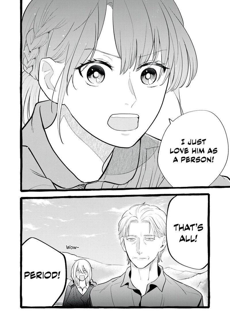Einen Koyou Wa Kanou Deshou Ka Chapter 31 Page 17