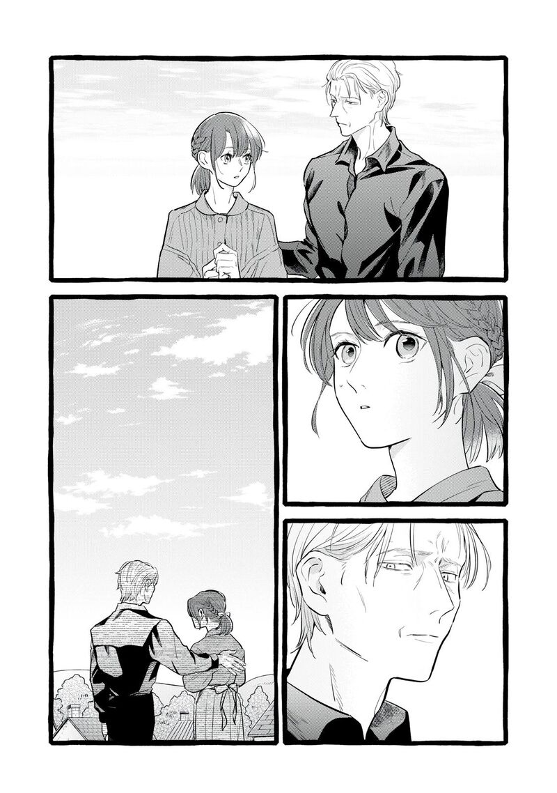 Einen Koyou Wa Kanou Deshou Ka Chapter 31 Page 22