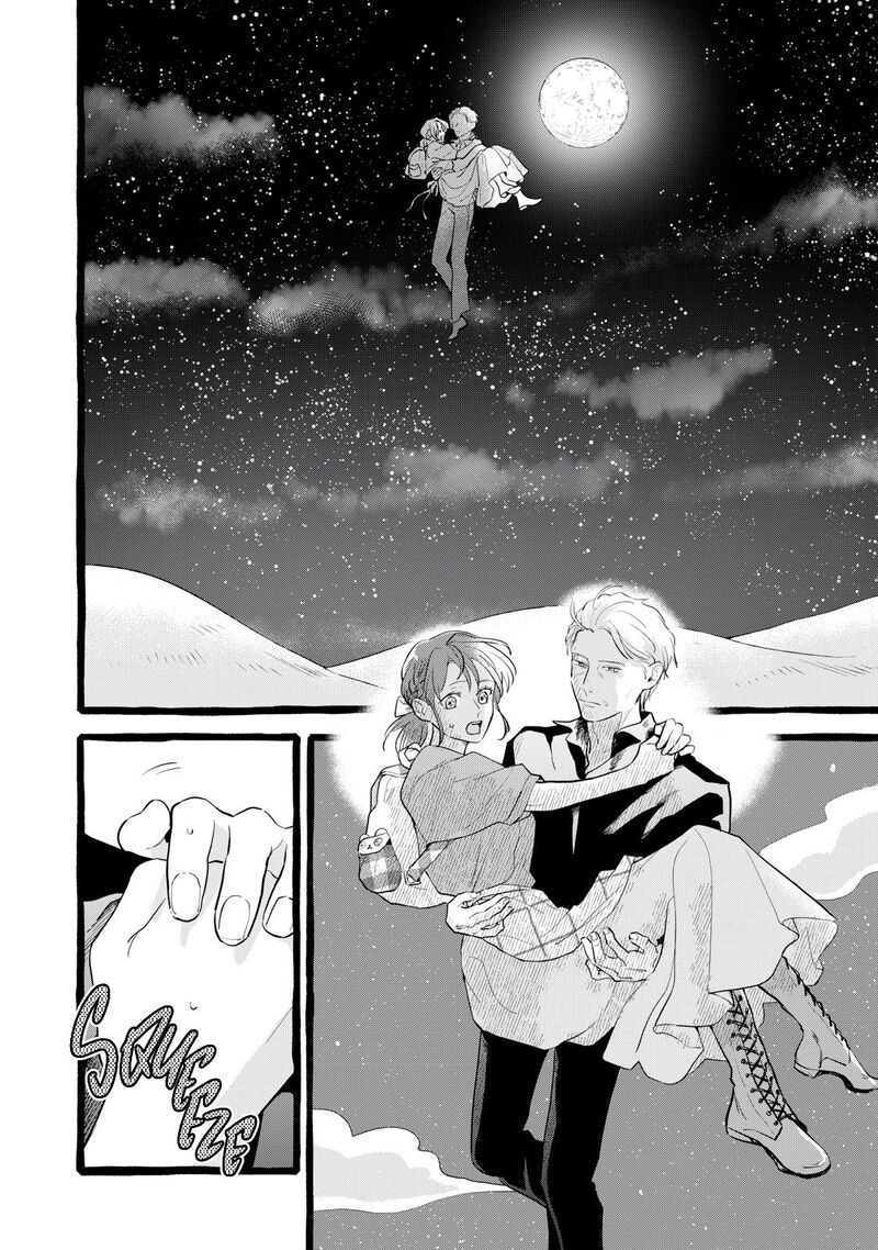 Einen Koyou Wa Kanou Deshou Ka Chapter 32 Page 17