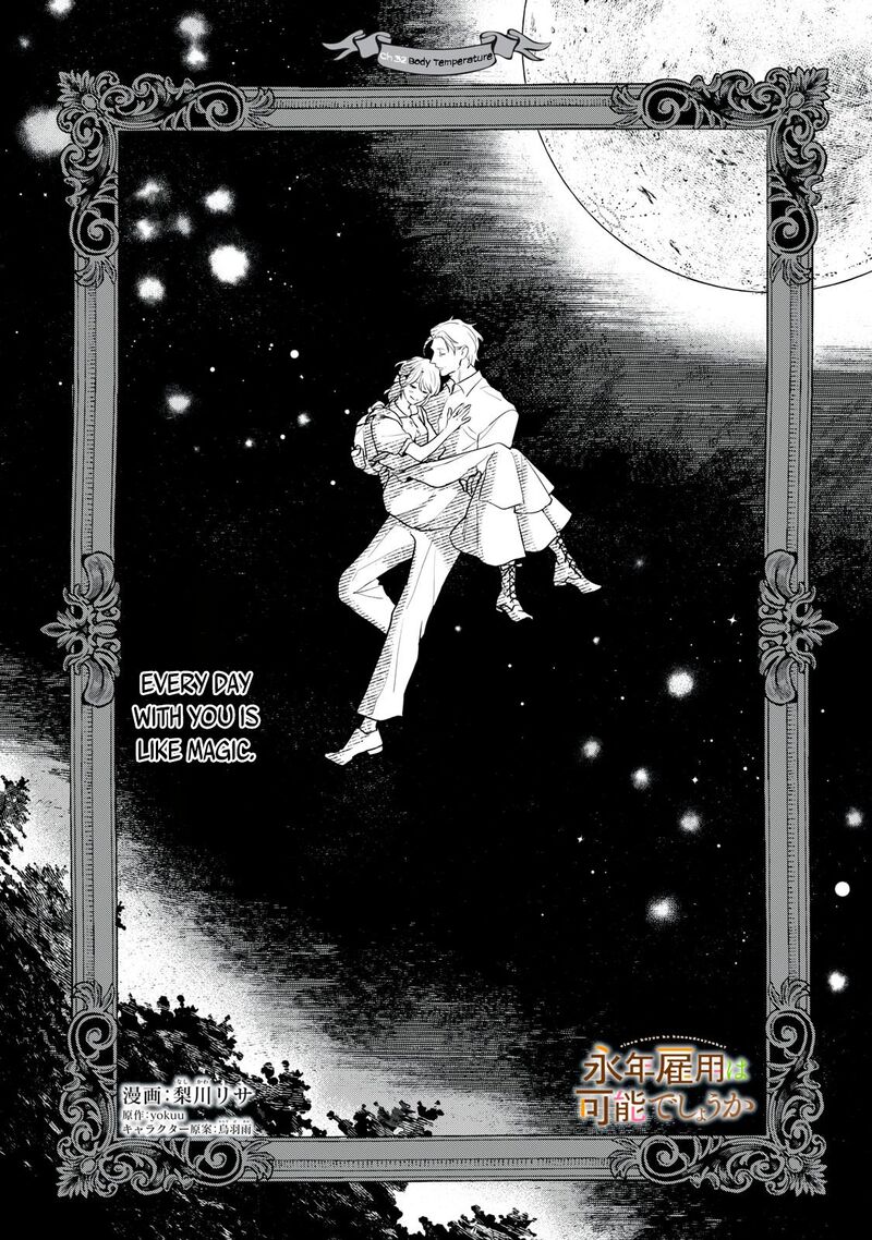 Einen Koyou Wa Kanou Deshou Ka Chapter 32 Page 2