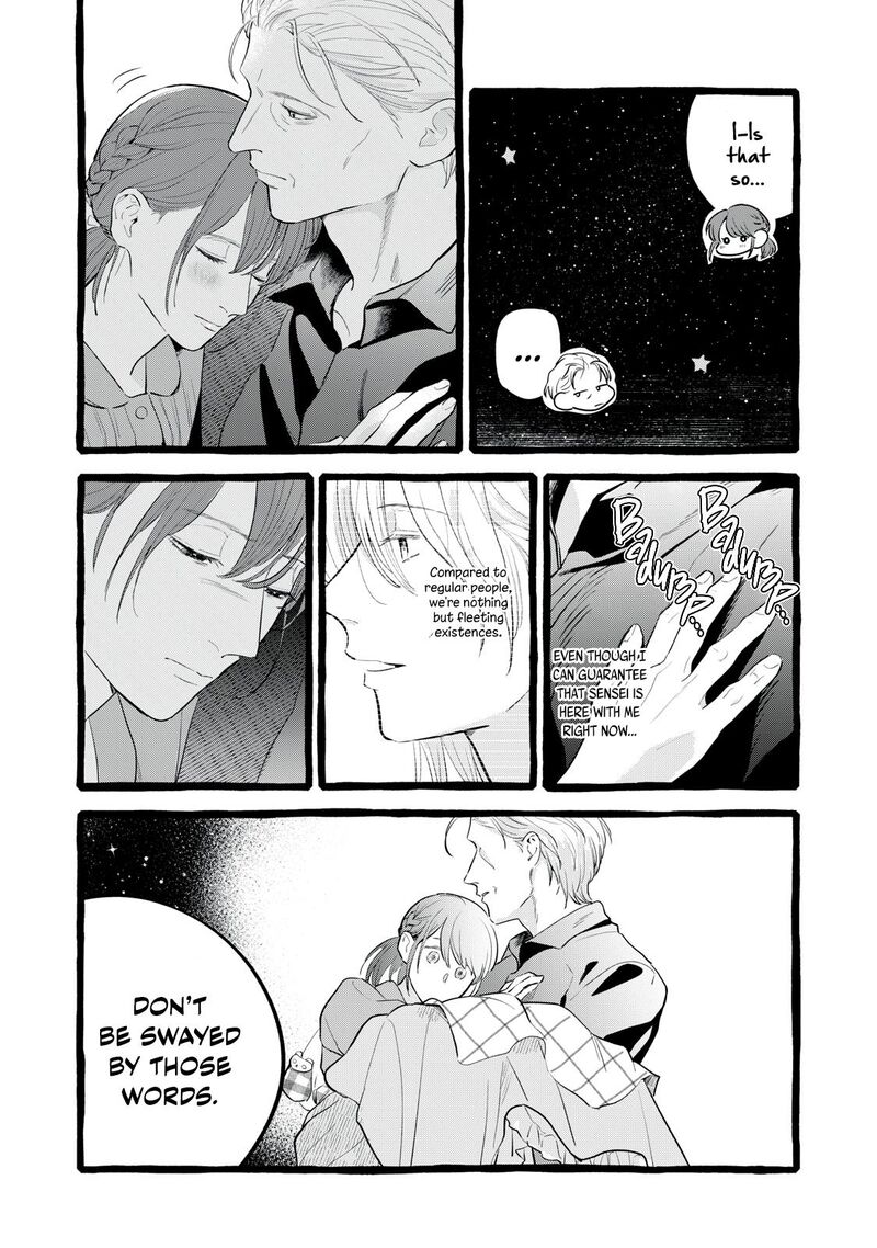 Einen Koyou Wa Kanou Deshou Ka Chapter 32 Page 20