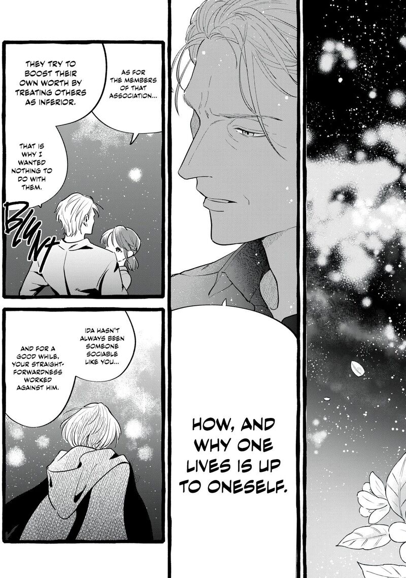 Einen Koyou Wa Kanou Deshou Ka Chapter 32 Page 22
