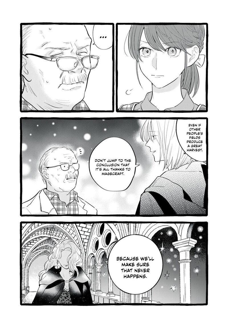 Einen Koyou Wa Kanou Deshou Ka Chapter 32 Page 6
